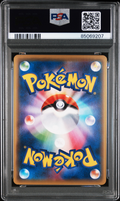 PSA 10 FA/DARKRAI EX RAGE/BKN.HEAVENS-1ST ED.