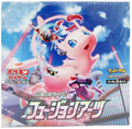 Fusion Arts Japanese Booster Box