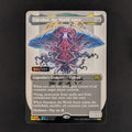 [FOIL] Emrakul, the World Anew (Borderless) (Serial Numbered) - Modern Horizons 3: Extras - English - NM - 041/250