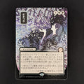 [FOIL] Ad Nauseam (JP Alternate Art) (Silver Scroll Foil) - Secrets of Strixhaven: Mystical Archive - Japanese - NM