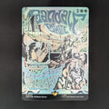 [FOIL] Gandalf the White (Borderless Poster) - The Lord of the Rings: Tales of Middle-earth Holiday Release - English - NM