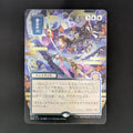 [FOIL] Force of Will (JP Alternate Art) (Silver Scroll Foil) - Secrets of Strixhaven: Mystical Archive - Japanese - NM