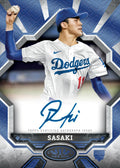 2025 Topps Tier One Baseball Hobby Box