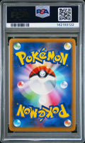 2023 POKEMON JAPANESE SV2a-POKEMON 151 #143 SNORLAX PSA 10