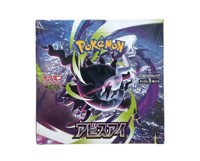 Abyss Eye Japanese Booster Box