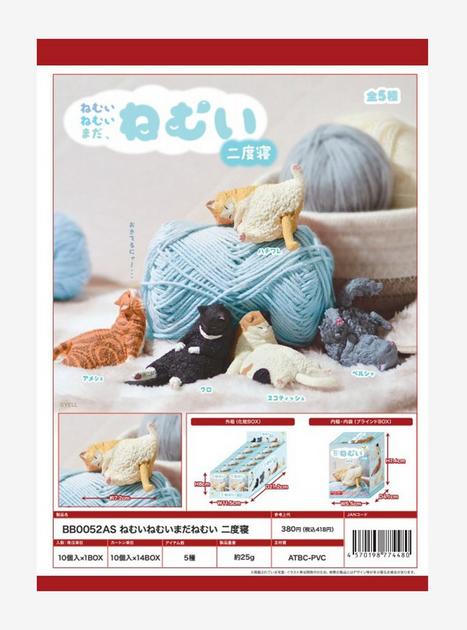 Sleeping Cat Vol. 2 Blind Box