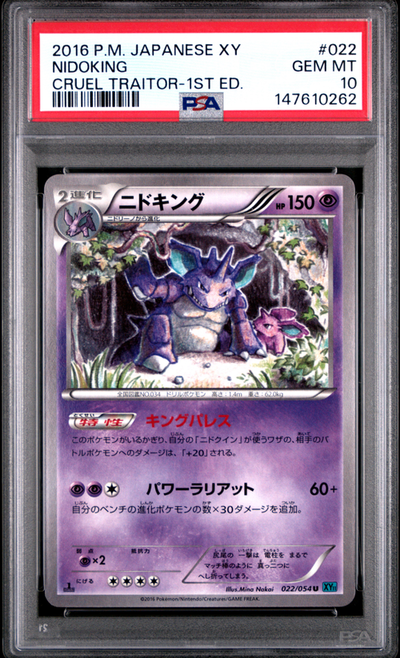 PSA 10 NIDOKING CRUEL TRAITOR-1ST ED.