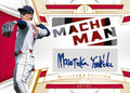2023 National Treasure 4 Box Case Break PYT 223