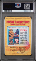 PSA 10 A.GENGAR/A.ALAKZM/EVE CARDDASS VENDING SER. 5