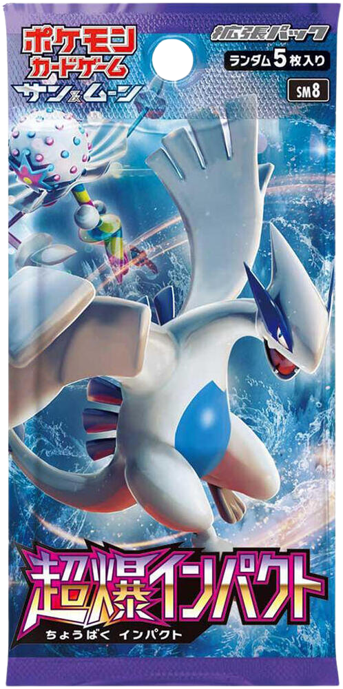 Super Burst Impact Japanese Booster Pack