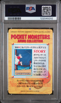 PSA 9 FAKE MR. MIME CARDDASS VENDING SER. 4