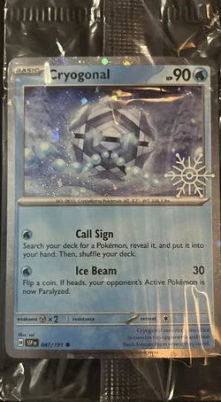 CRYOGONAL HOLIDAY CALENDAR STAMP - SEALED