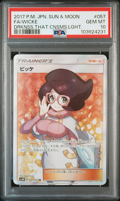 Wicke PSA 10 2017 Pokemon Japanese Sun & Moon Darkness That Consumes Light #057