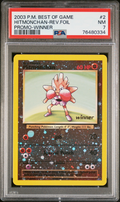 PSA 7 HITMONCHAN-REV.FOIL PROMO-WINNER
