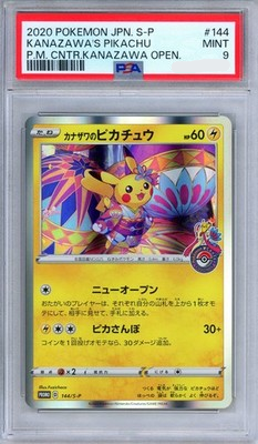 PSA 9 KANAZAWA'S PIKACHU POKEMON CENTER JAPANESE