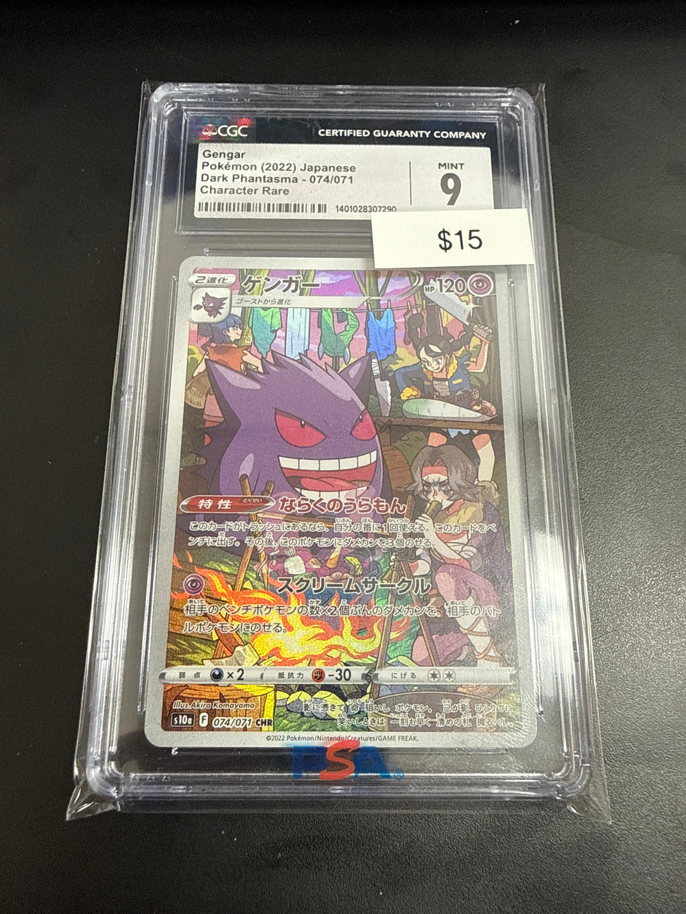 Pokemon Japanese Gengar #074/071 CGC 9