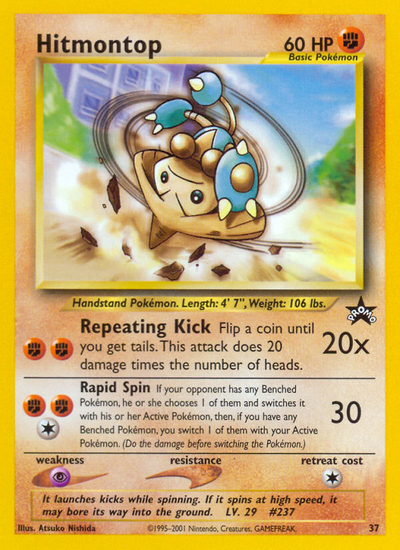 Hitmontop 37 53 Wizards Black Star Promos