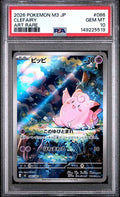 2026 POKEMON JAPANESE M3-NULLIFYING ZERO 086 CLEFAIRY ART RARE PSA 10