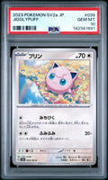 2023 POKEMON JAPANESE SV2a-POKEMON 151 #039 JIGGLYPUFF PSA 10