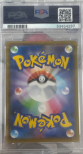 2020 POKEMON JAPANESE SWORD & SHIELD SHINY STAR V #021 RESHIRAM SHINY STAR V PSA 10