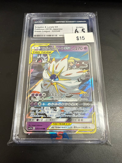 Pokemon Japnese Solgaleo & Lunala Gx#020/049 CGC 6.5