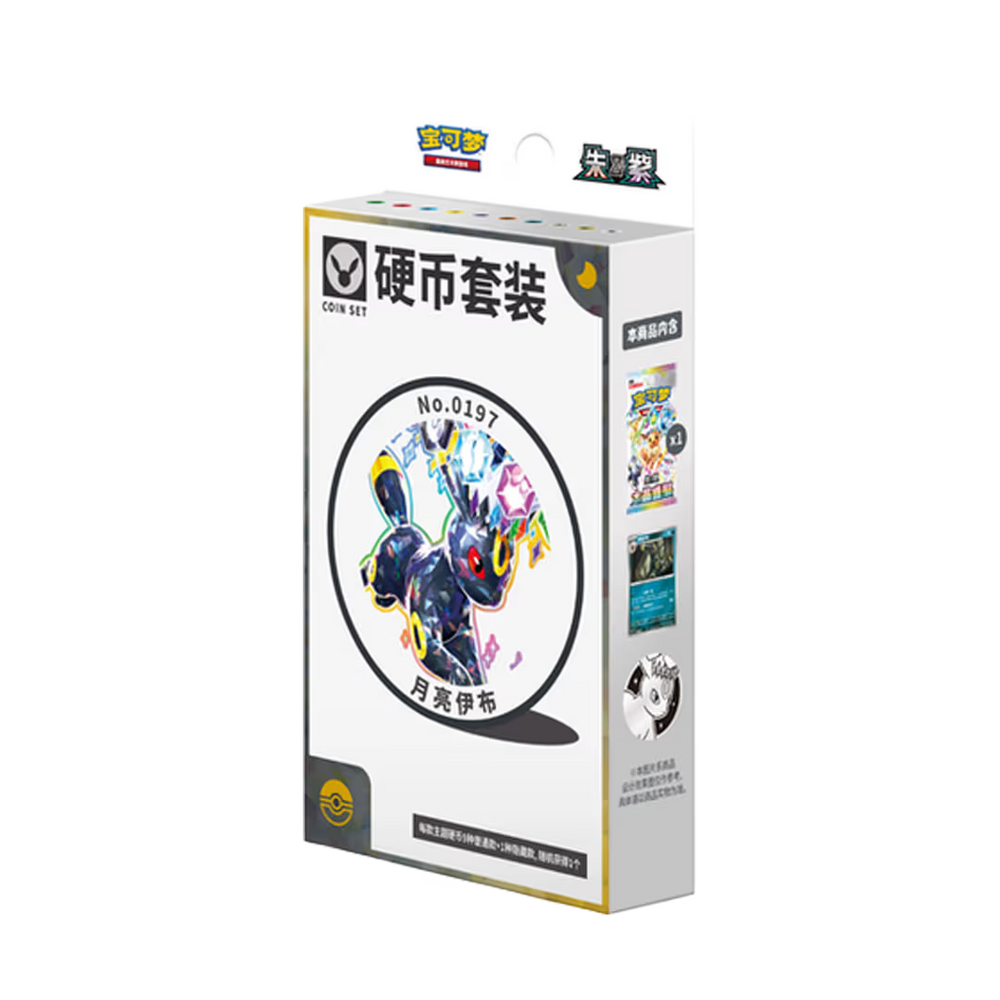 Terastal Gathering Chinese Pokemon Coin Set Umbreon
