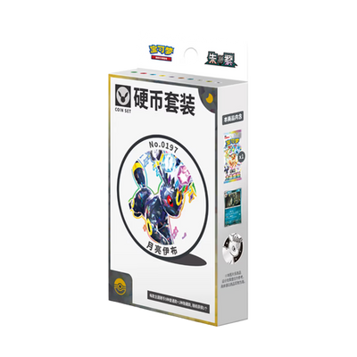 Terastal Gathering Chinese Pokemon Coin Set Umbreon