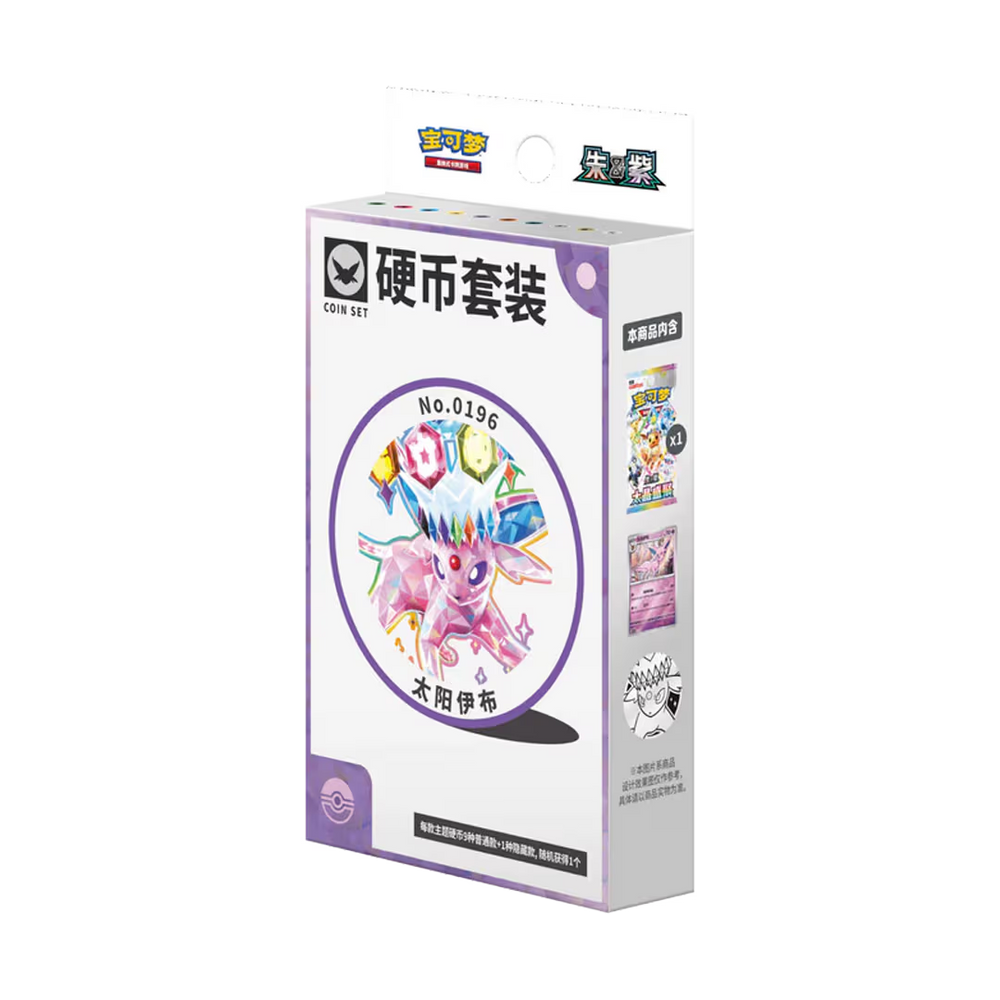 Terastal Gathering Chinese Pokemon Coin Set Espeon