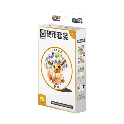 Terastal Gathering Chinese Pokemon Coin Set Eevee