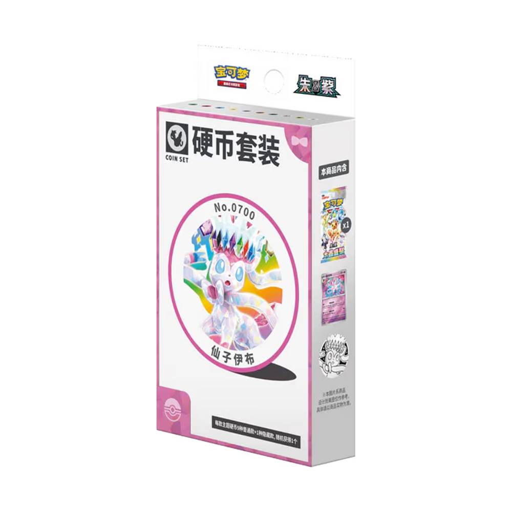 Terastal Gathering Chinese Pokemon Coin Set Sylveon