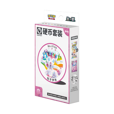 Terastal Gathering Chinese Pokemon Coin Set Sylveon