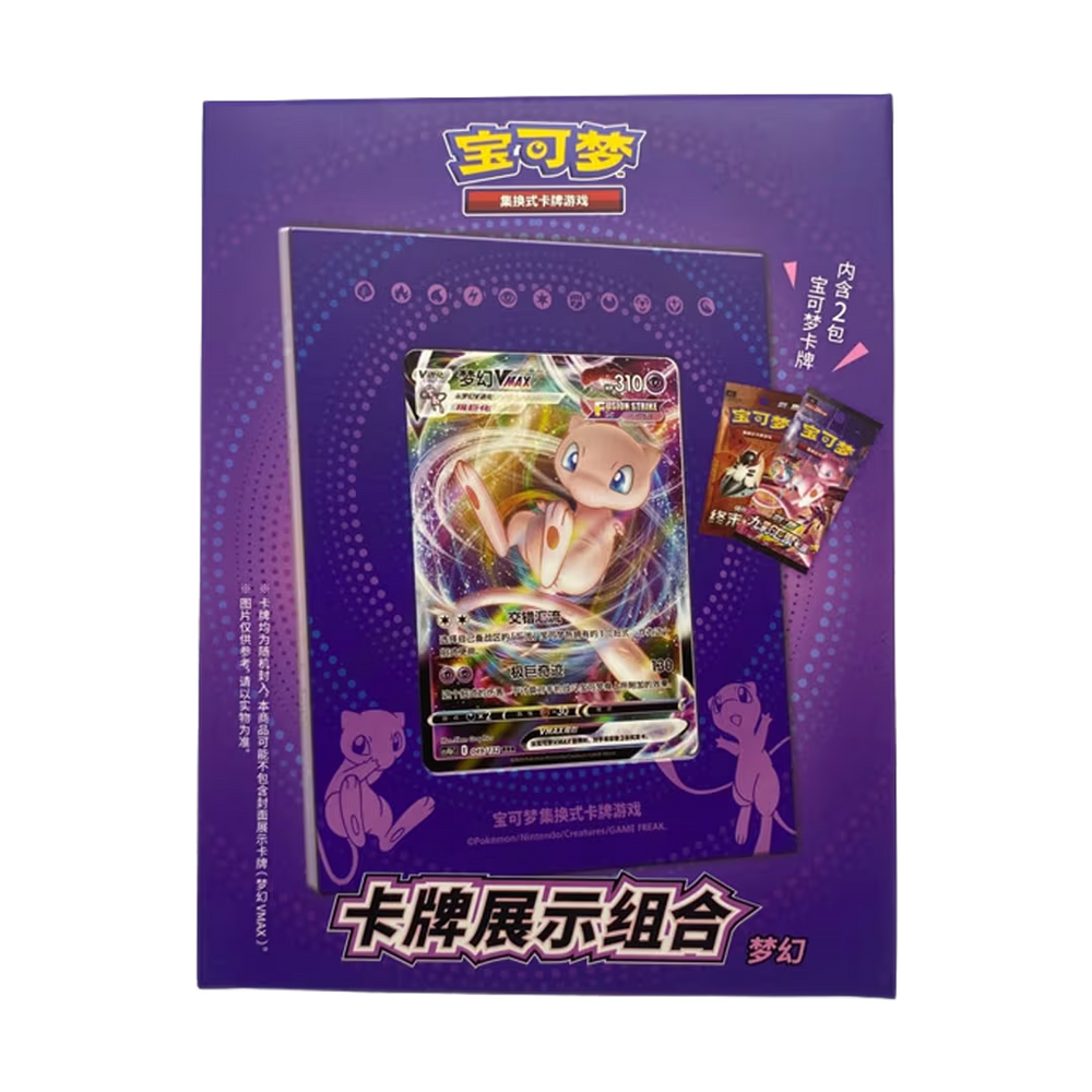 Photo Frame Chinese Pokemon Gift Box Mew