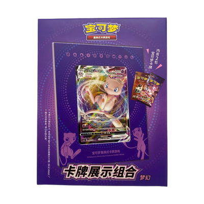 Photo Frame Chinese Pokemon Gift Box Mew