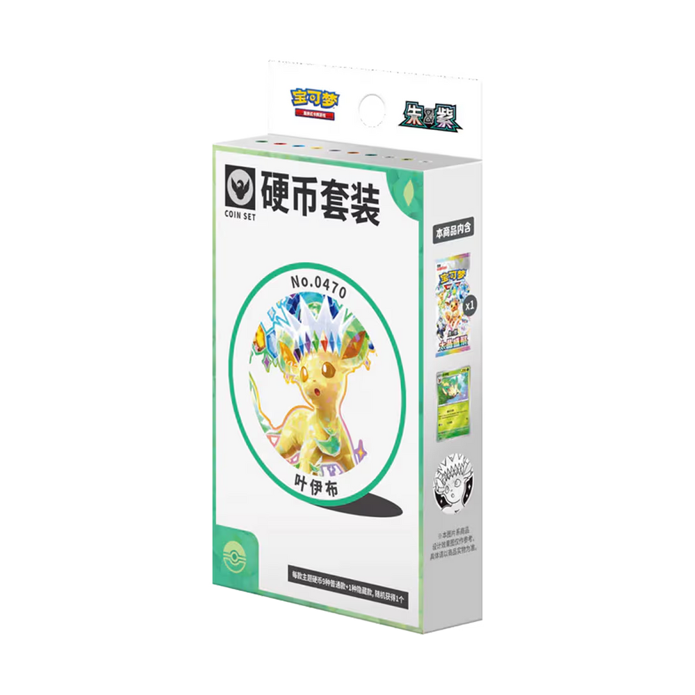 Terastal Gathering Chinese Pokemon Coin Set Leafeon