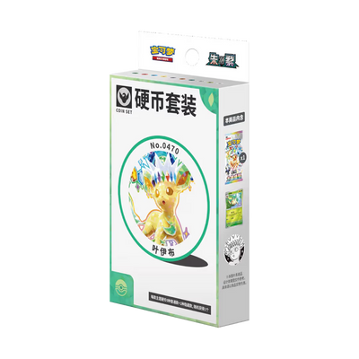 Terastal Gathering Chinese Pokemon Coin Set Leafeon