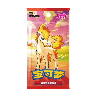 Horizons Gemstone Vol. 4 Chinese Pokemon Booster Pack