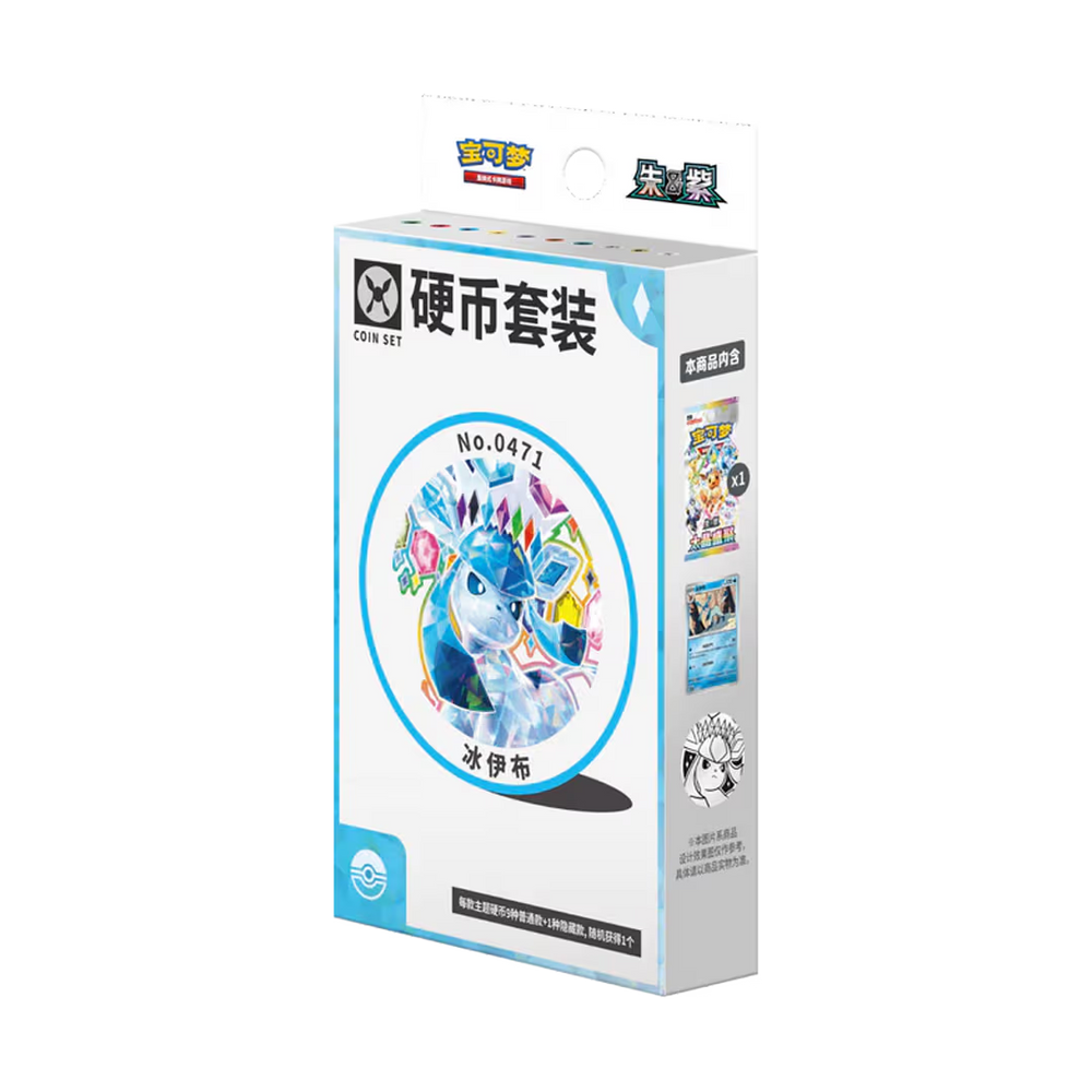 Terastal Gathering Chinese Pokemon Coin Set Glaceon
