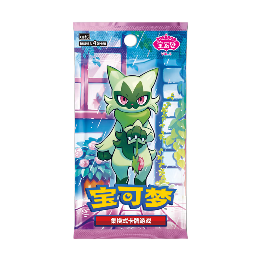 Horizons Gemstone Vol. 5 Chinese Pokemon Booster Pack