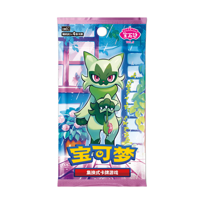 Horizons Gemstone Vol. 5 Chinese Pokemon Booster Pack