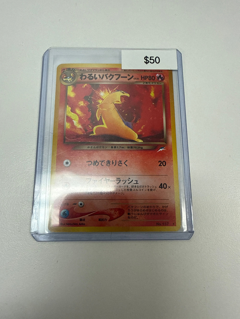 Pokemon Japanese Typhlosion Holo #157