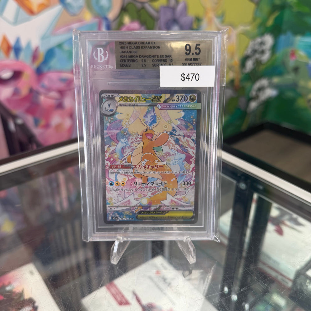 Pokemon Japanese Dragonite EX #246 BGS 9.5