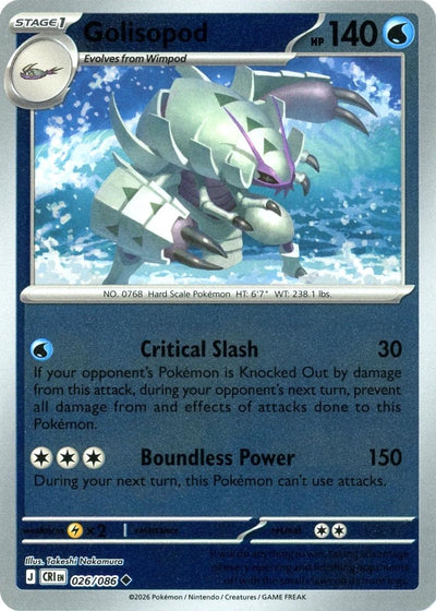 Golisopod - 026/086 - Uncommon [me04-026] [Reverse Holo]