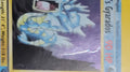 Giovanni's Gyarados — Damaged|Rare|1st Edition|Holo — ID 17655