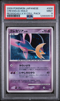 PSA 9 CRESSELIA-HOLO REGIGIGAS LV.X COLL. PACK