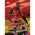 2023/24 Topps NBL Basketball Hobby Box