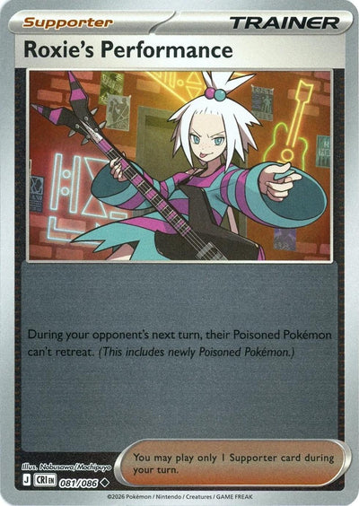 Roxie's Performance - 081/086 - Uncommon [me04-081] [Reverse Holo]