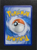 Pikachu ex — Special Illustration Rare — ID 17205