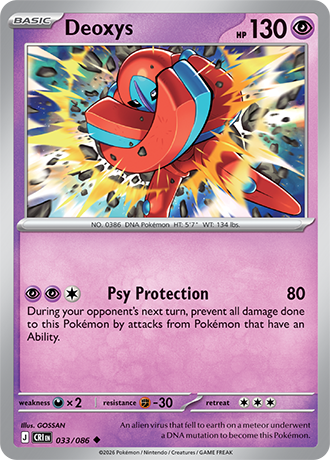 Deoxys - 033/086 - Uncommon [me04-033] [Non-Holo]
