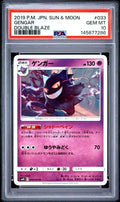 2019 POKEMON JAPANESE SUN & MOON DOUBLE BLAZE 033 GENGAR PSA 10
