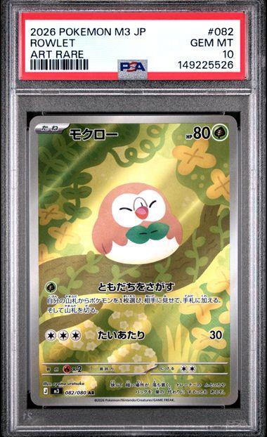 2026 POKEMON JAPANESE M3-NULLIFYING ZERO 082 ROWLET ART RARE PSA 10